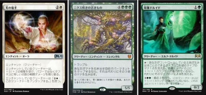光の籠手》で勝て！ ~ お題デッキ構築 第3回 ~【BIGWEB | MTG